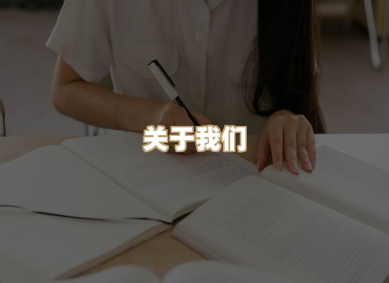 关于祯贝教材库